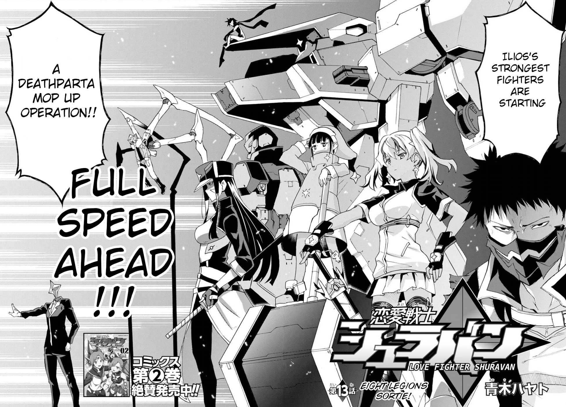 Love Fighter Shuravan Chapter 13 page 2 - Chapter 13: Eight legions sortie!