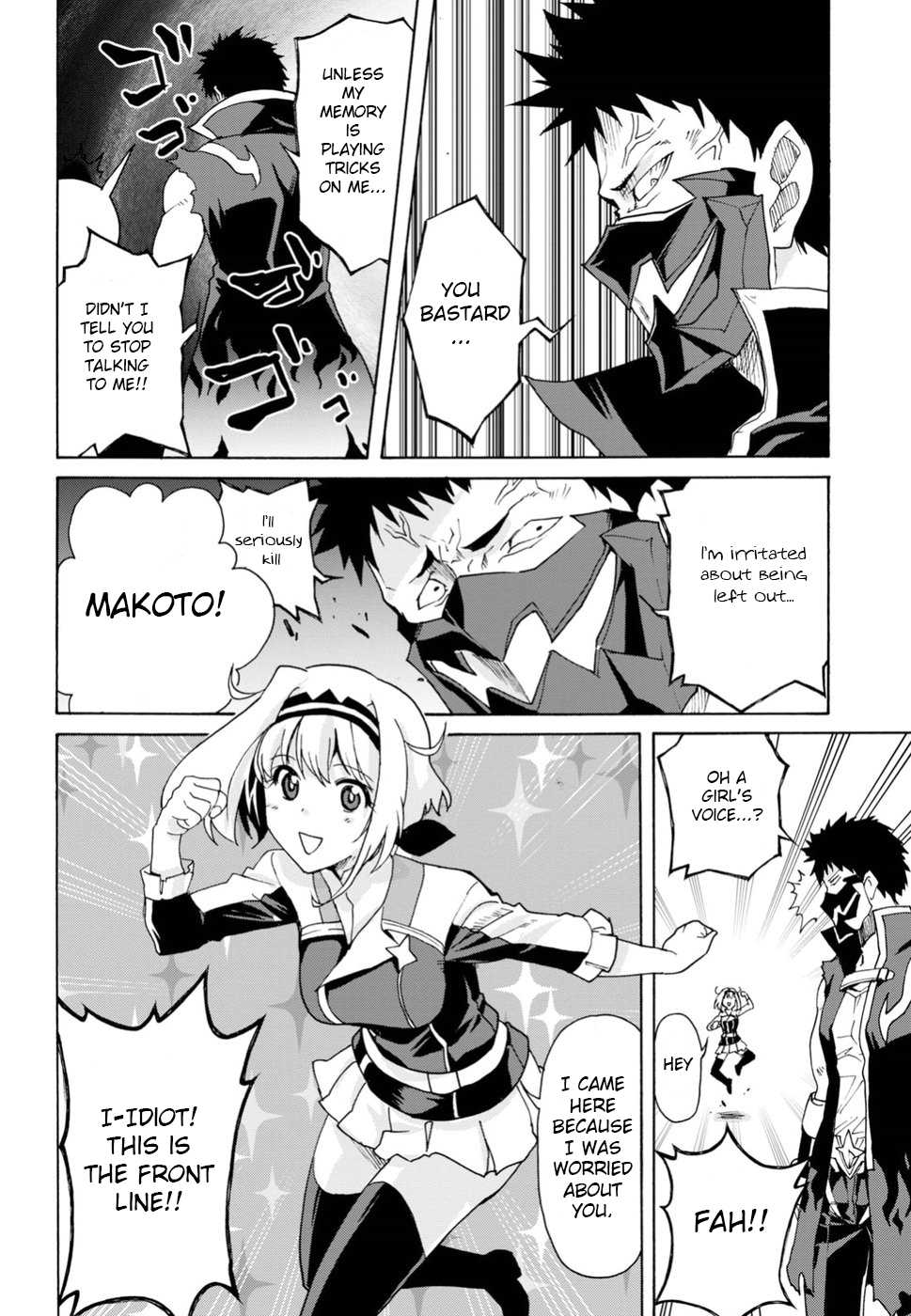 Love Fighter Shuravan Chapter 14 page 12 - Chapter 14: Terror of Death Dios