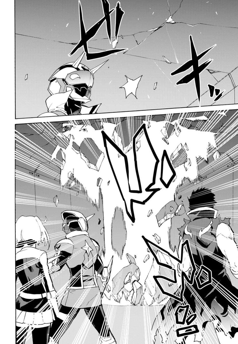 Love Fighter Shuravan Chapter 14 page 14 - Chapter 14: Terror of Death Dios