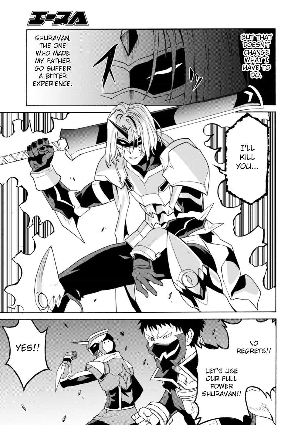 Love Fighter Shuravan Chapter 14 page 19 - Chapter 14: Terror of Death Dios