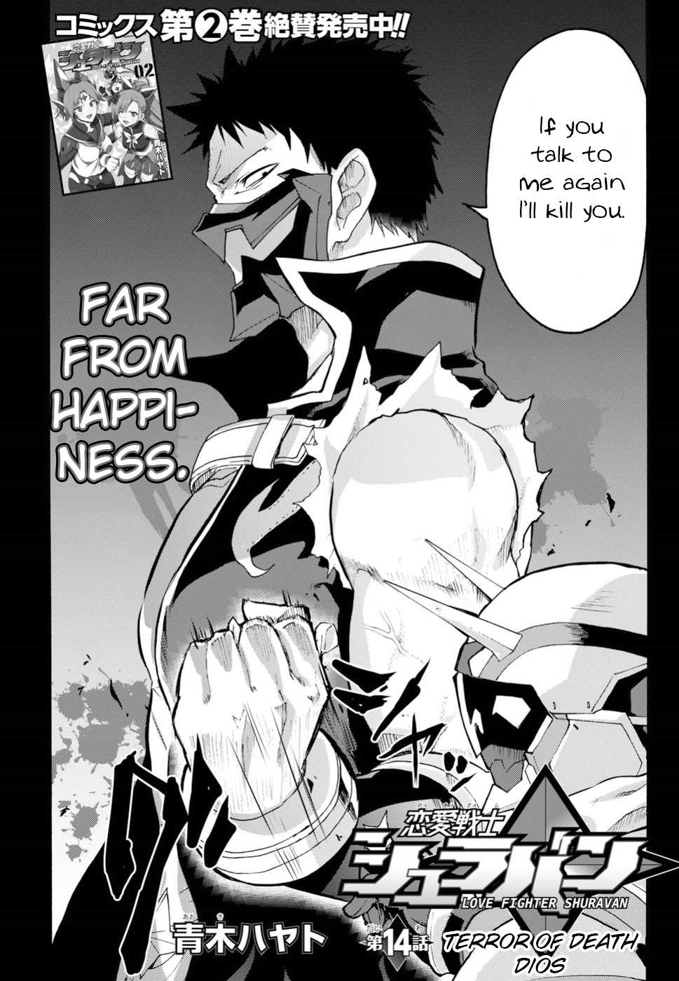 Love Fighter Shuravan Chapter 14 page 2 - Chapter 14: Terror of Death Dios