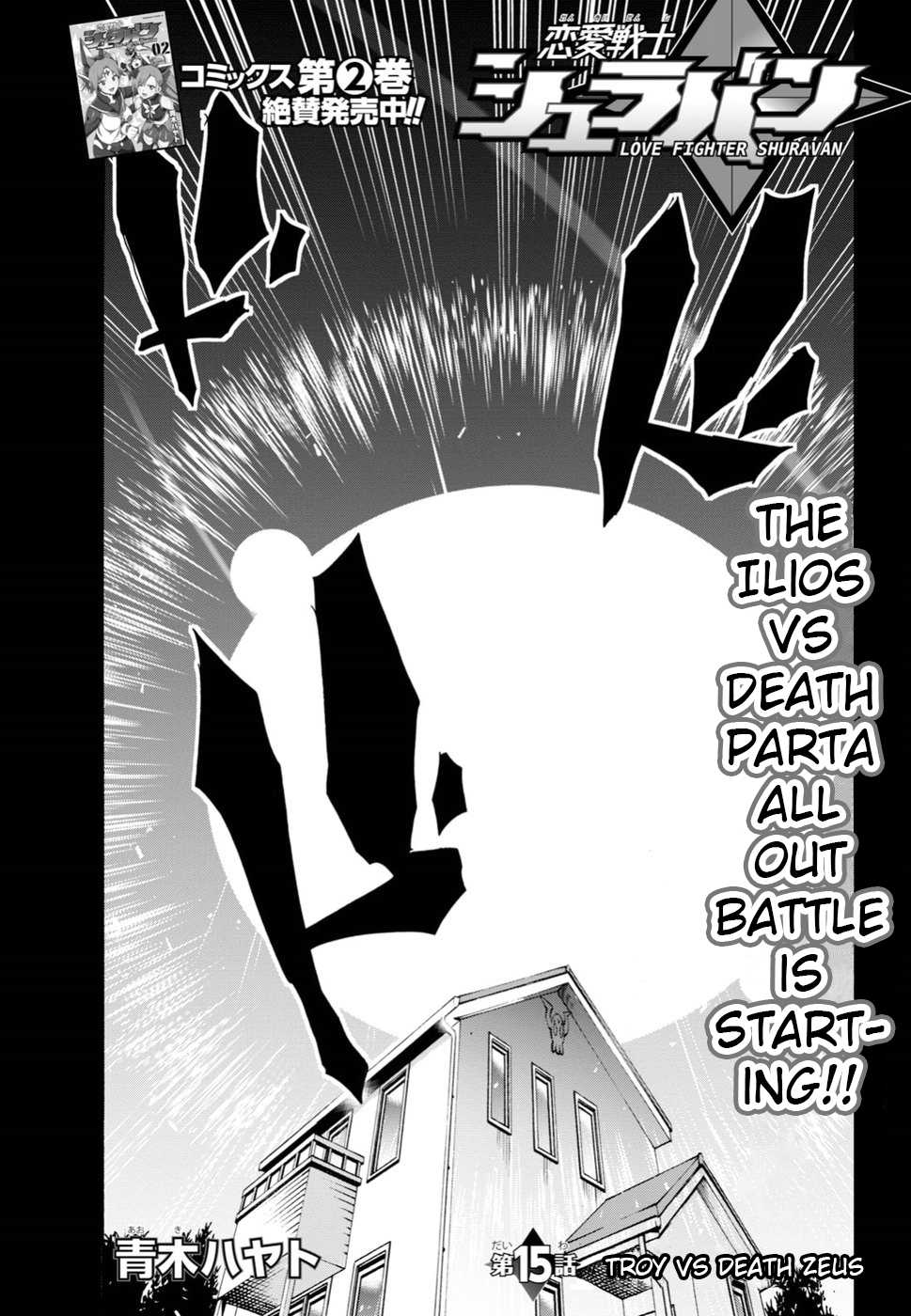 Love Fighter Shuravan Chapter 15 page 2 - Chapter 15: Troy vs Death Zeus