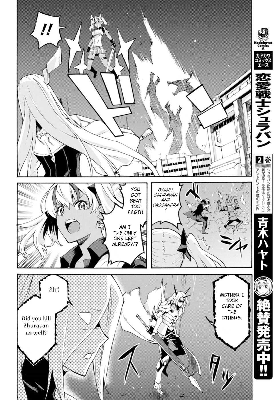 Love Fighter Shuravan Chapter 15 page 4 - Chapter 15: Troy vs Death Zeus