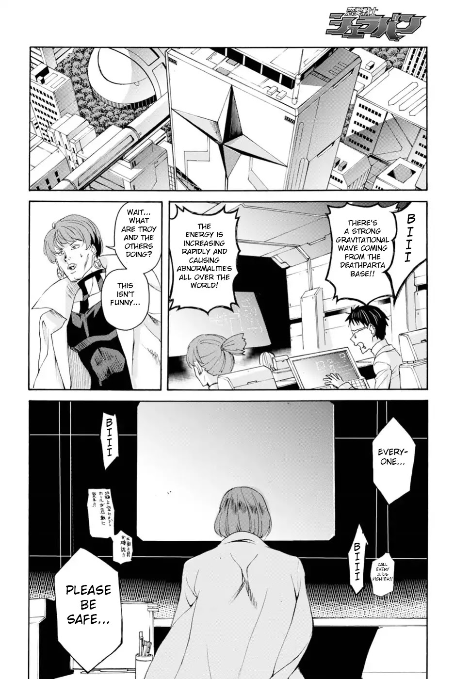 Love Fighter Shuravan Chapter 16 page 10 - Chapter 16: Last Boss Girlfriend