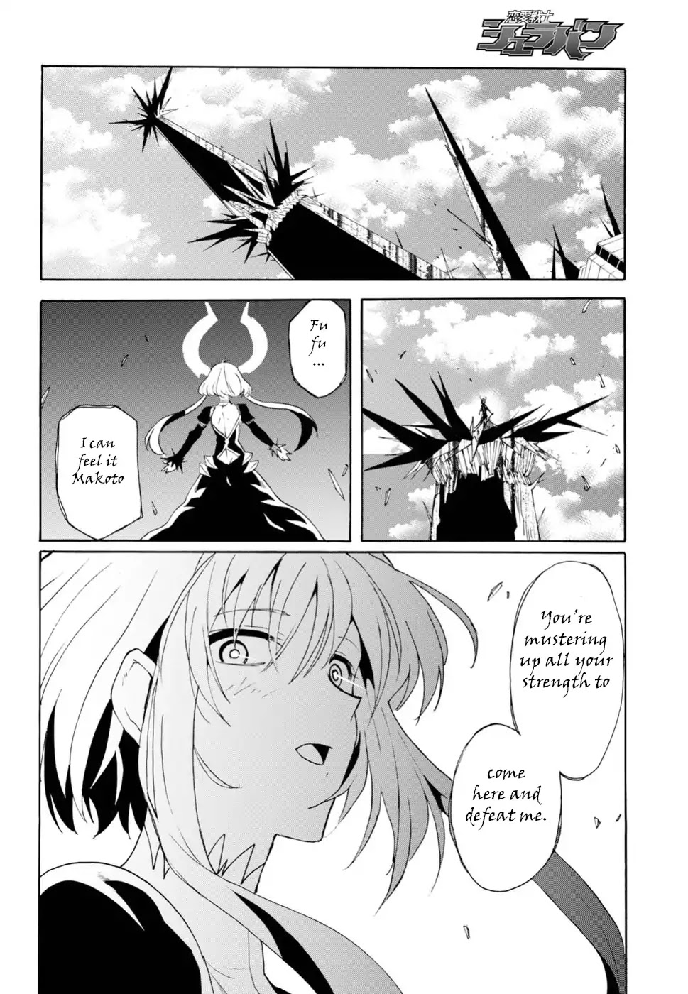 Love Fighter Shuravan Chapter 16 page 16 - Chapter 16: Last Boss Girlfriend