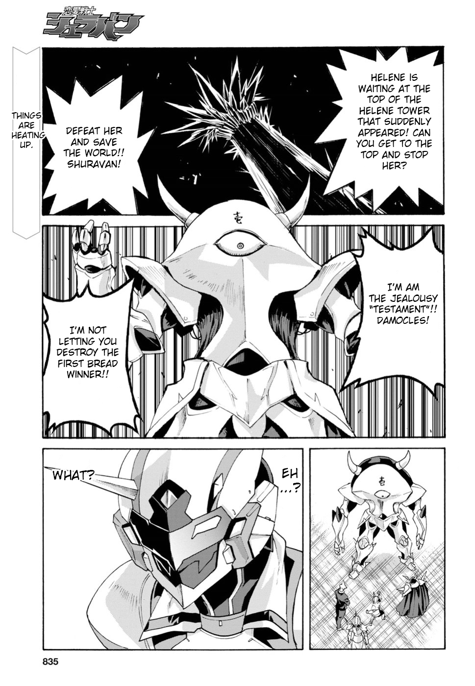 Love Fighter Shuravan Chapter 17 page 1 - Chapter 17: Death battle in Helene’s tower