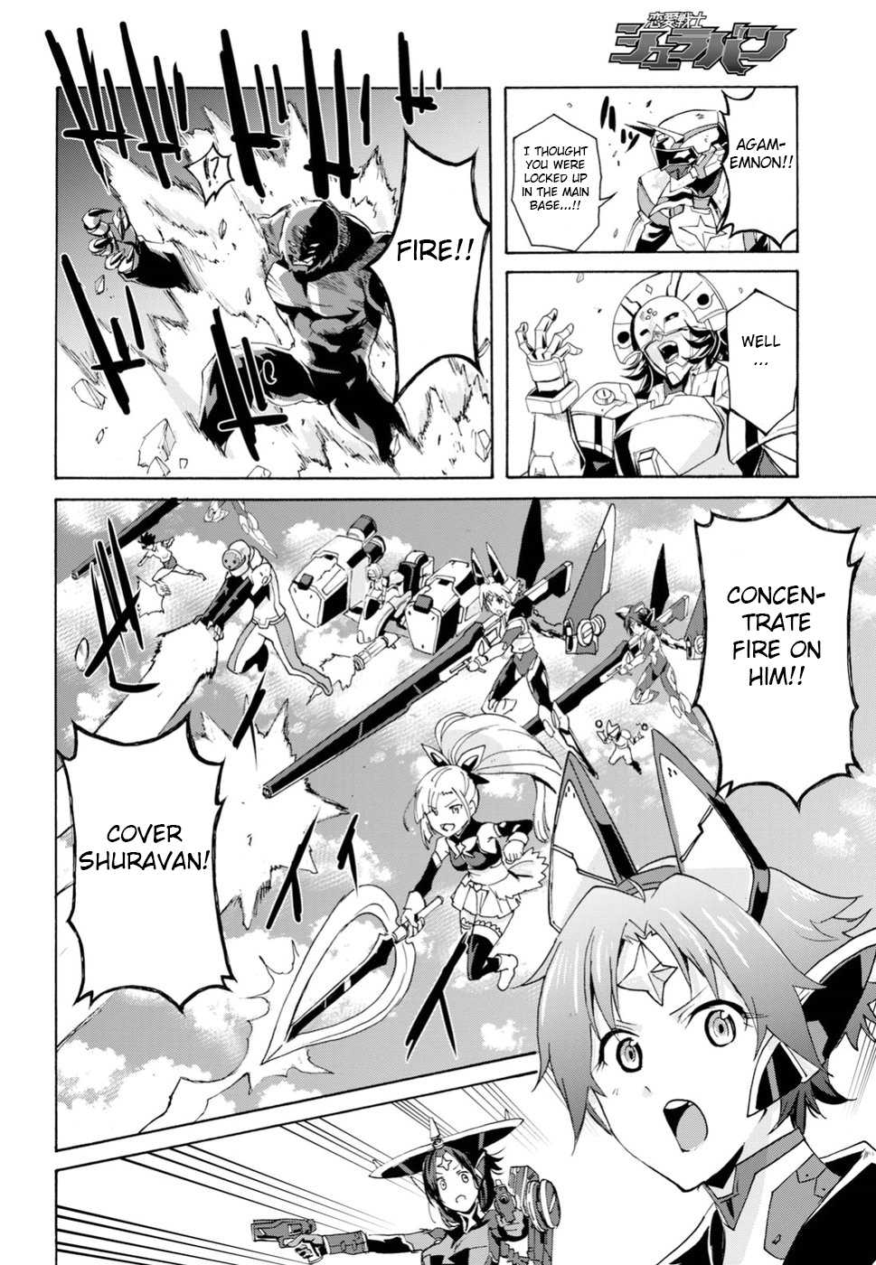 Love Fighter Shuravan Chapter 17 page 12 - Chapter 17: Death battle in Helene’s tower