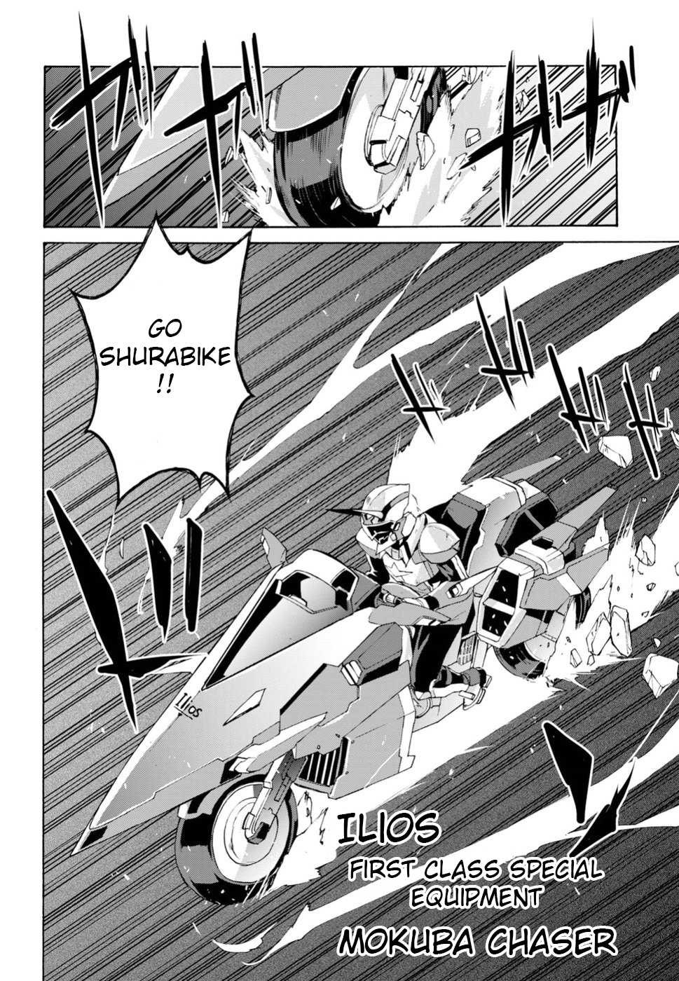 Love Fighter Shuravan Chapter 17 page 16 - Chapter 17: Death battle in Helene’s tower