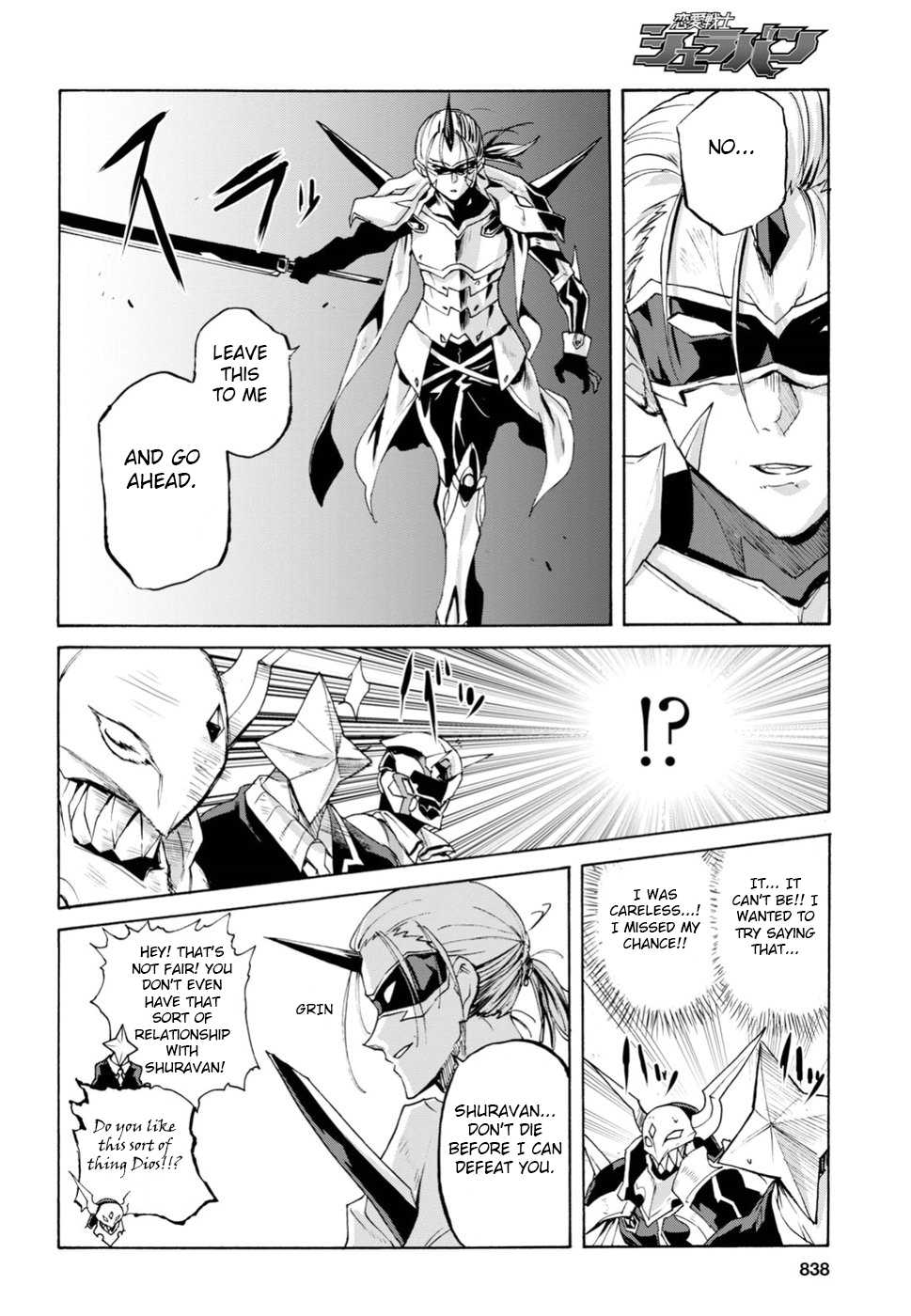 Love Fighter Shuravan Chapter 17 page 4 - Chapter 17: Death battle in Helene’s tower
