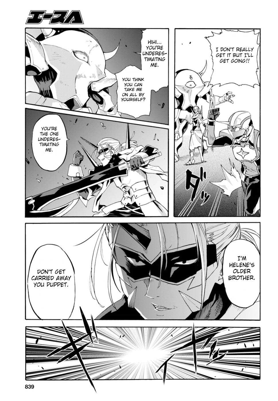 Love Fighter Shuravan Chapter 17 page 5 - Chapter 17: Death battle in Helene’s tower