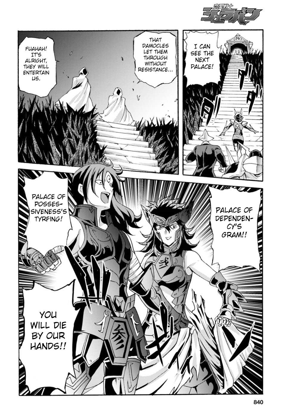 Love Fighter Shuravan Chapter 17 page 6 - Chapter 17: Death battle in Helene’s tower