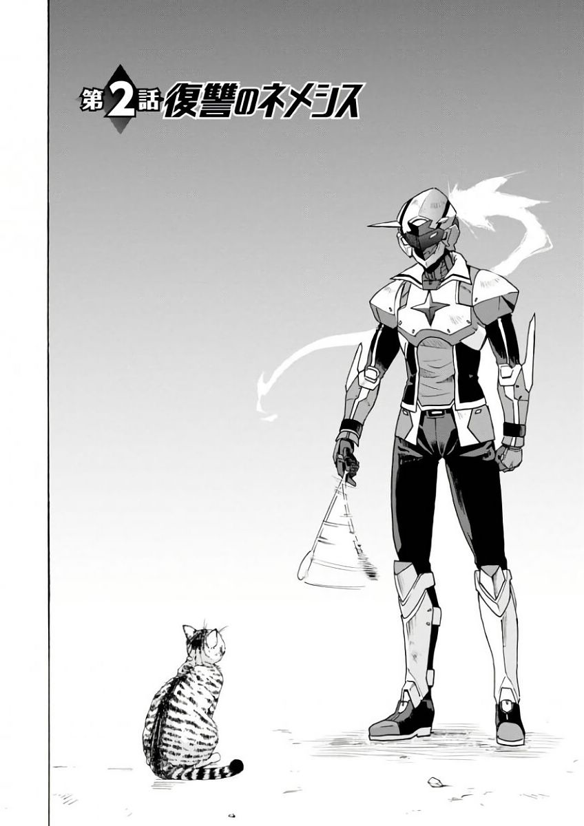 Love Fighter Shuravan Chapter 2 page 2 - Chapter 2: Vengeful nemesis
