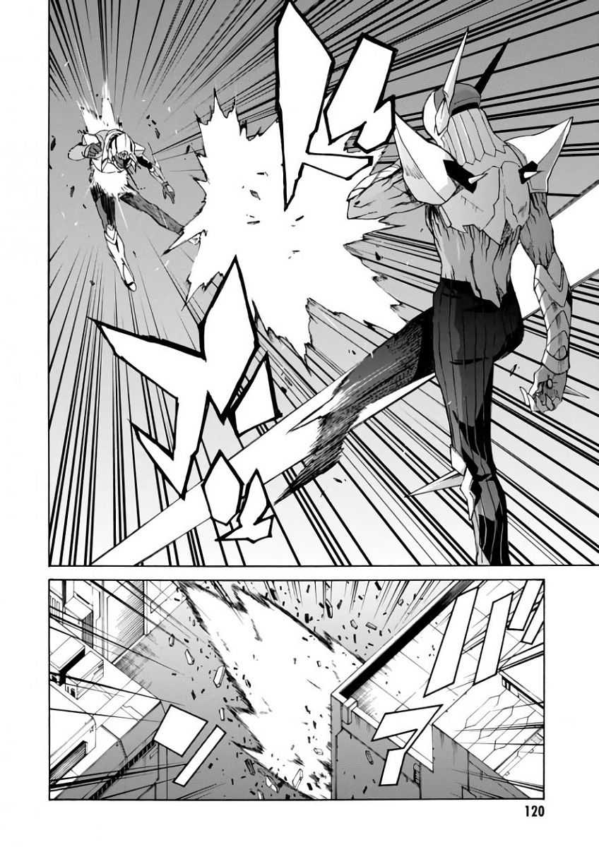 Love Fighter Shuravan Chapter 4 page 9 - Chapter 4: Showdown​! Diomedes