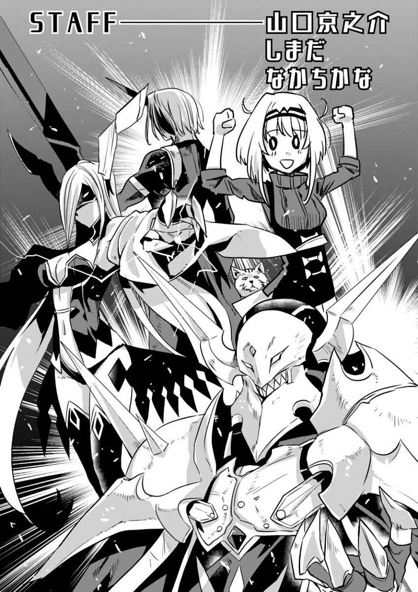 Love Fighter Shuravan Chapter 5 page 31 - Chapter 5: Which