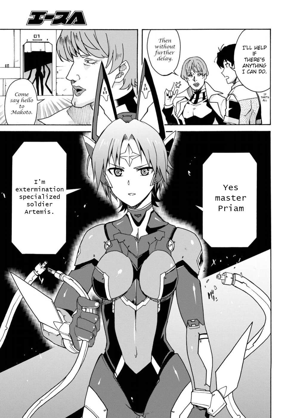 Love Fighter Shuravan Chapter 7 page 7 - Chapter 7: Ultimate weapon Artemis!
