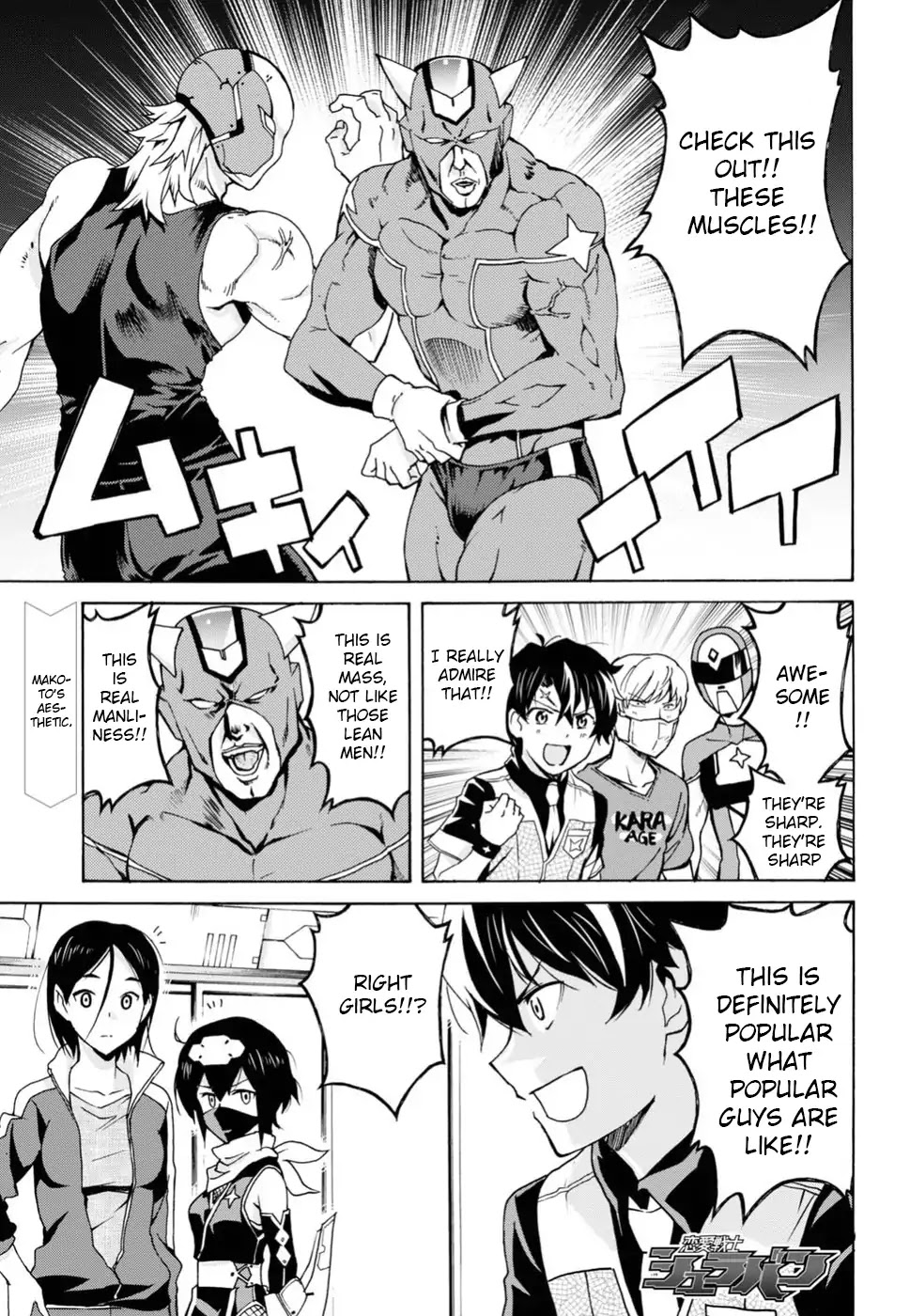 Love Fighter Shuravan Chapter 8 page 1 - Chapter 8: Dragon owner