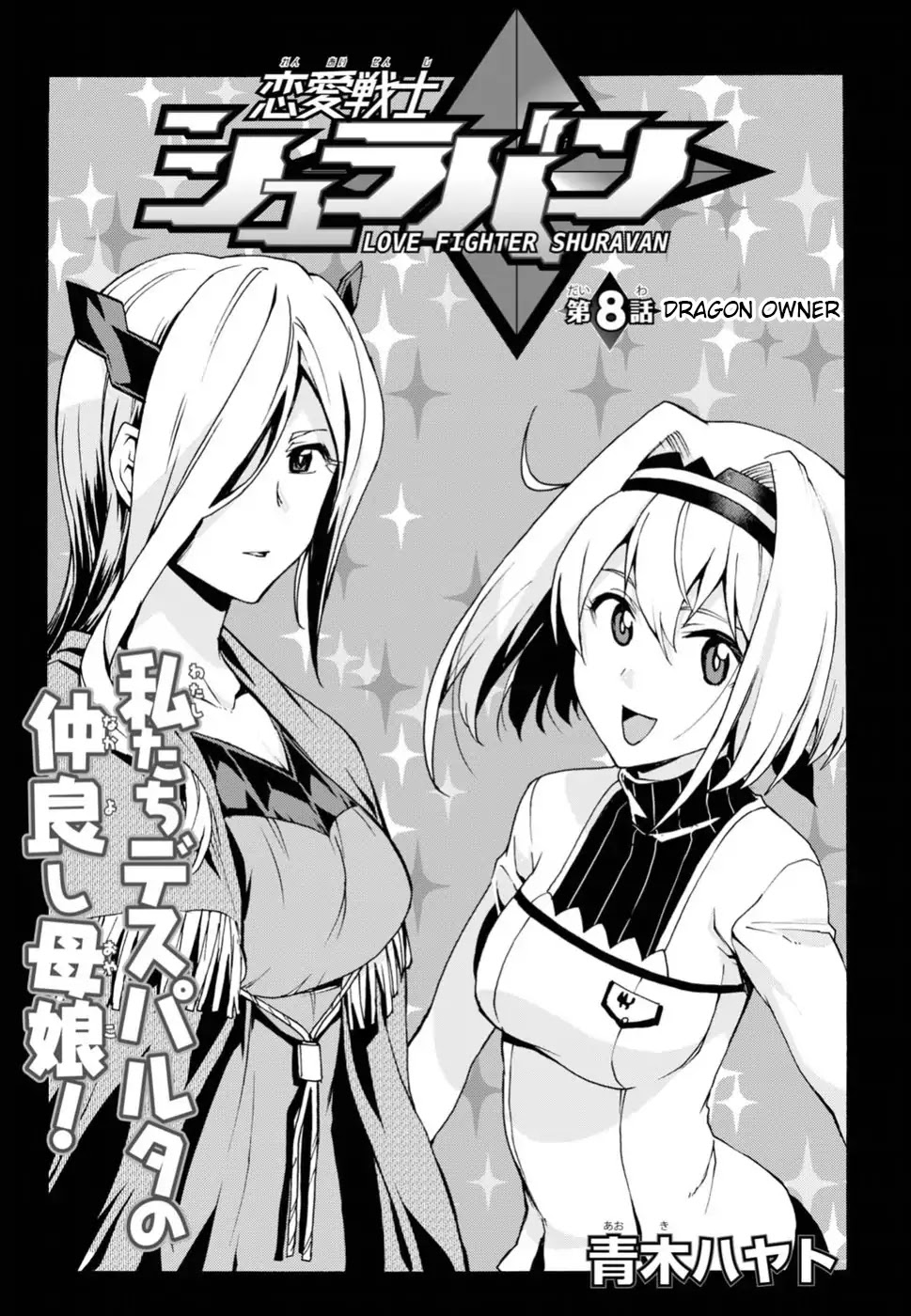 Love Fighter Shuravan Chapter 8 page 3 - Chapter 8: Dragon owner