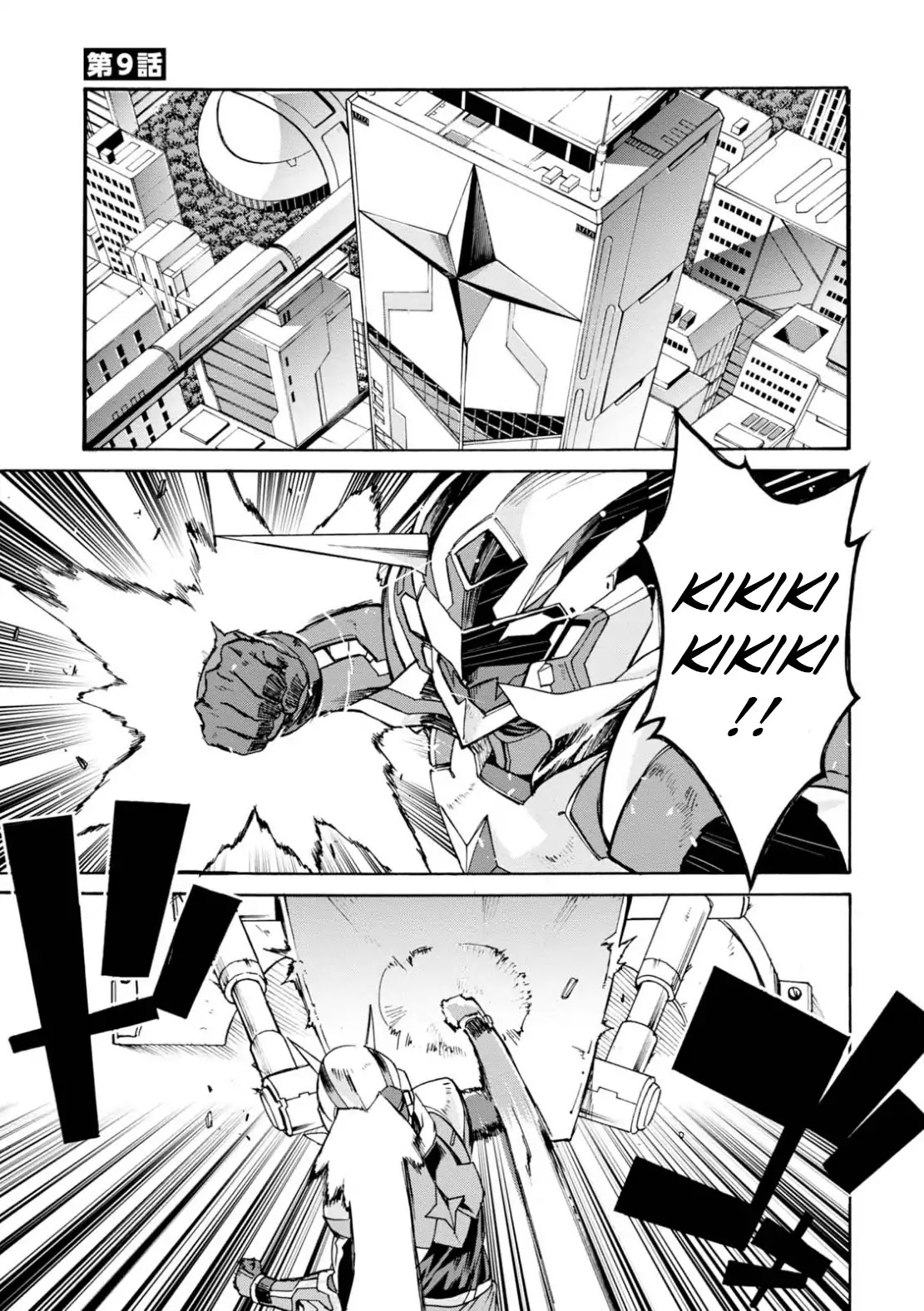 Love Fighter Shuravan Chapter 9 page 1 - Chapter 9: Agamemnon