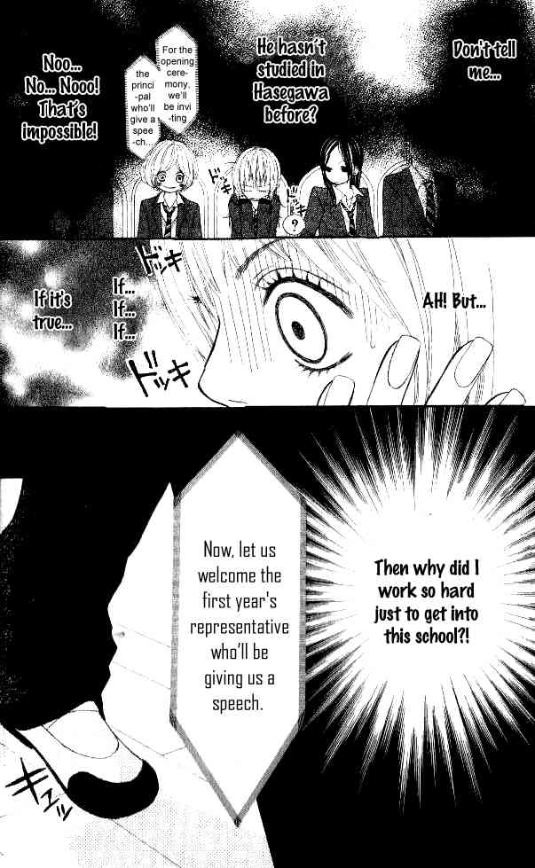 Love Fighter! Chapter 1 page 14 - Chapter 1: The Gentle Him