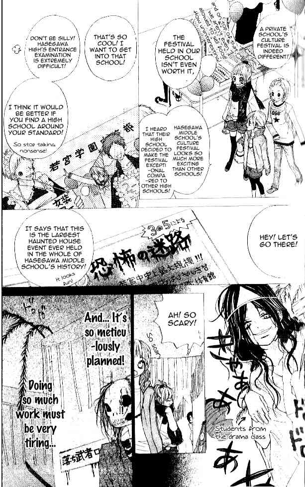 Love Fighter! Chapter 1 page 19 - Chapter 1: The Gentle Him