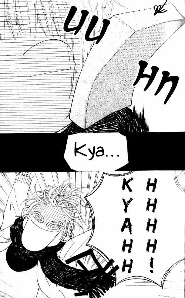 Love Fighter! Chapter 1 page 21 - Chapter 1: The Gentle Him