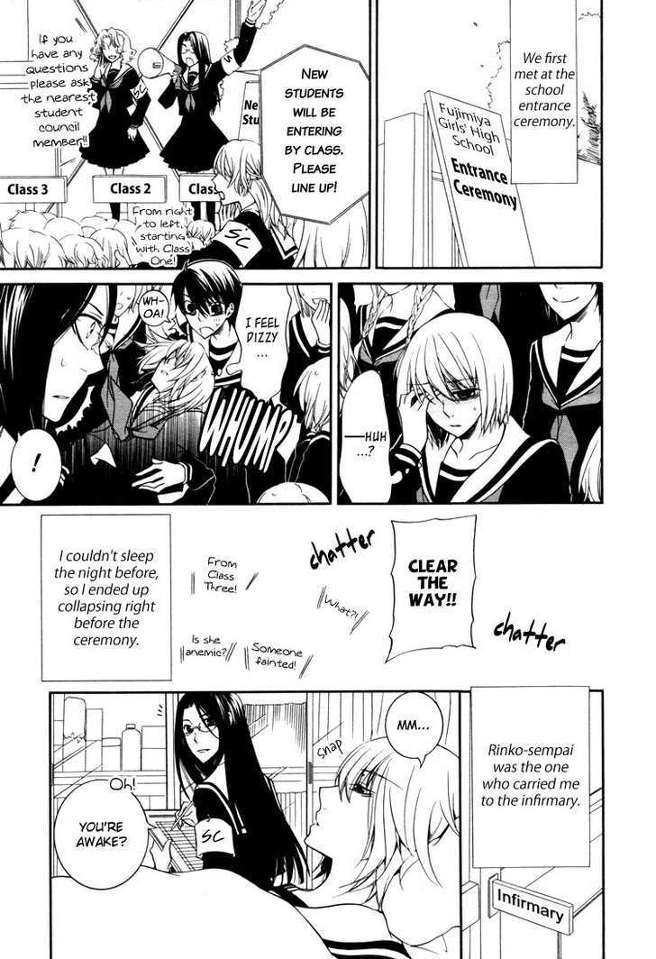 Love Flicker Chapter 1 page 3 - Chapter 1 : All My Love & Lies
