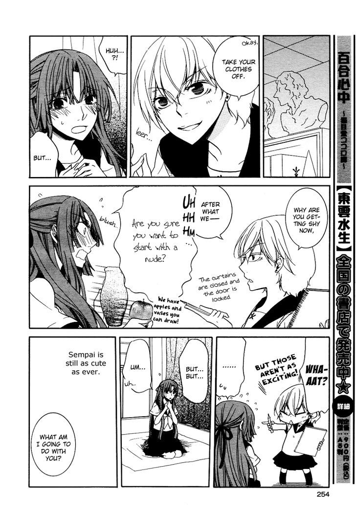 Love Flicker Chapter 2 page 26 - Chapter 2 : Adorable to Me