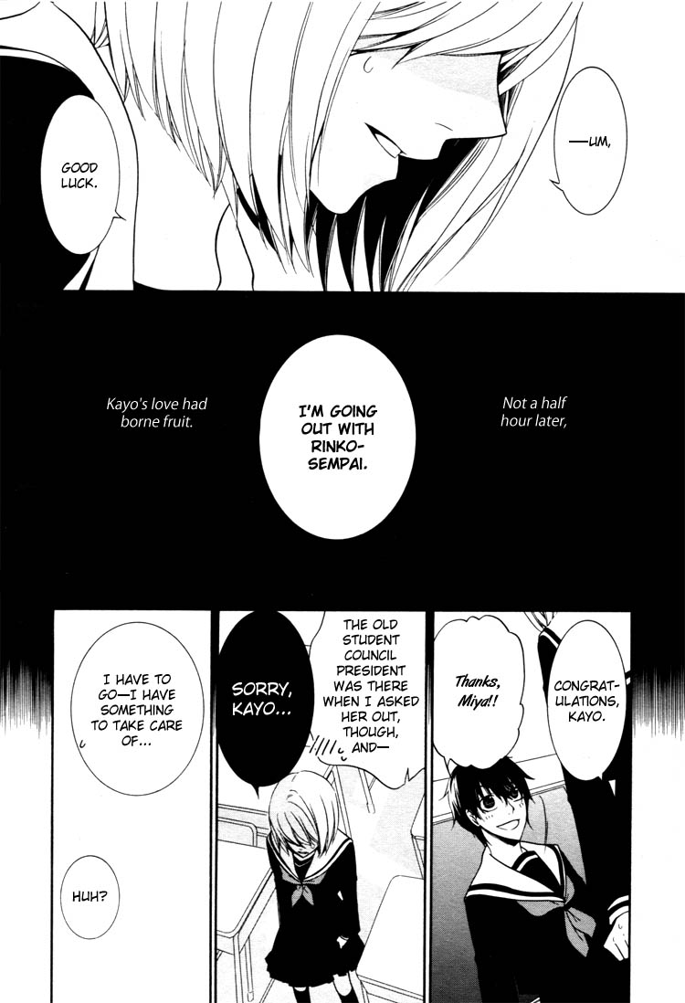 Love Flicker Chapter 4.2 page 12 - Chapter 4 v2 : All My Love and Lies