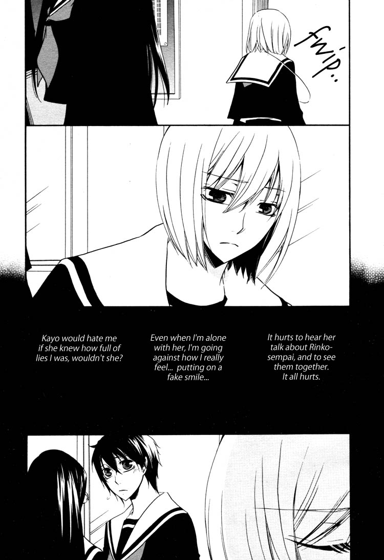 Love Flicker Chapter 4.2 page 19 - Chapter 4 v2 : All My Love and Lies
