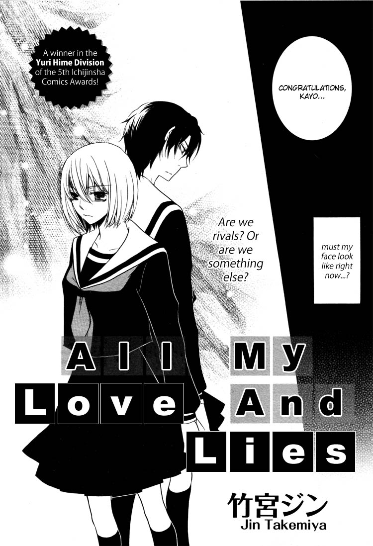 Love Flicker Chapter 4.2 page 2 - Chapter 4 v2 : All My Love and Lies