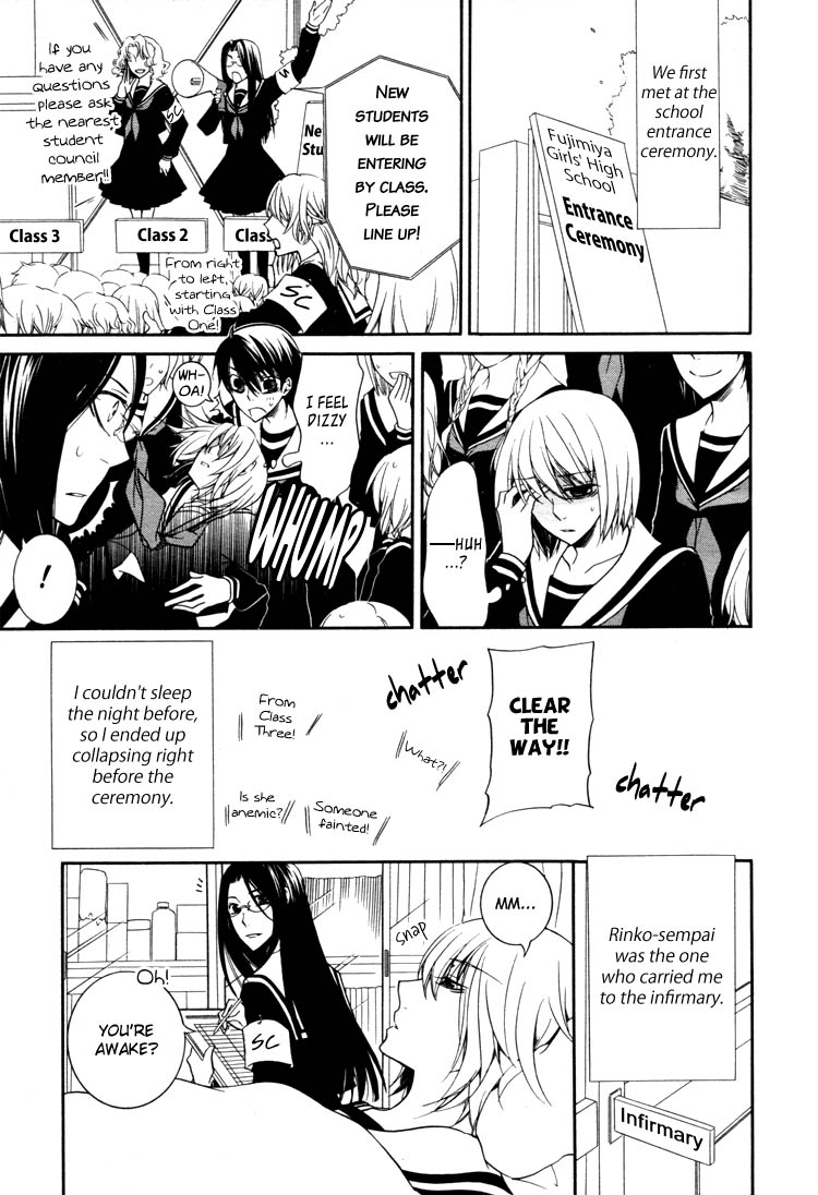 Love Flicker Chapter 4.2 page 3 - Chapter 4 v2 : All My Love and Lies