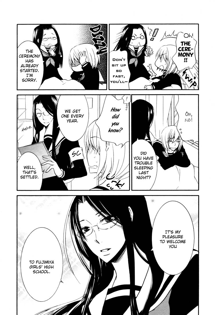 Love Flicker Chapter 4.2 page 4 - Chapter 4 v2 : All My Love and Lies