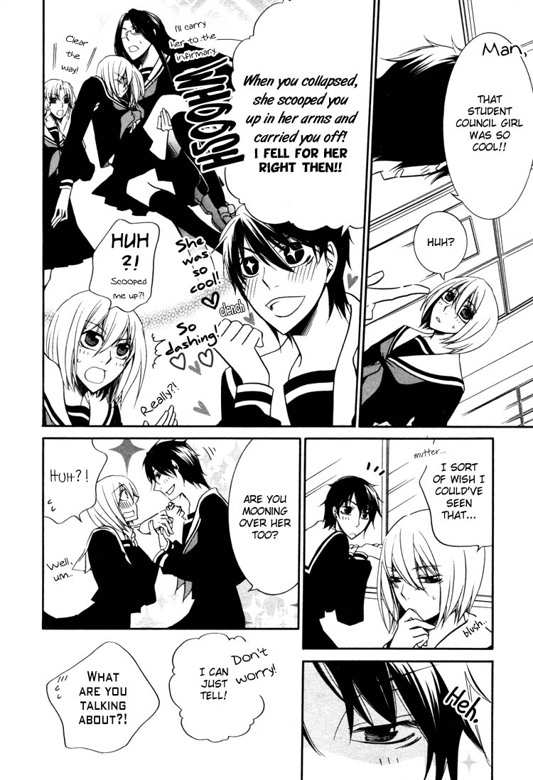 Love Flicker Chapter 4.2 page 6 - Chapter 4 v2 : All My Love and Lies