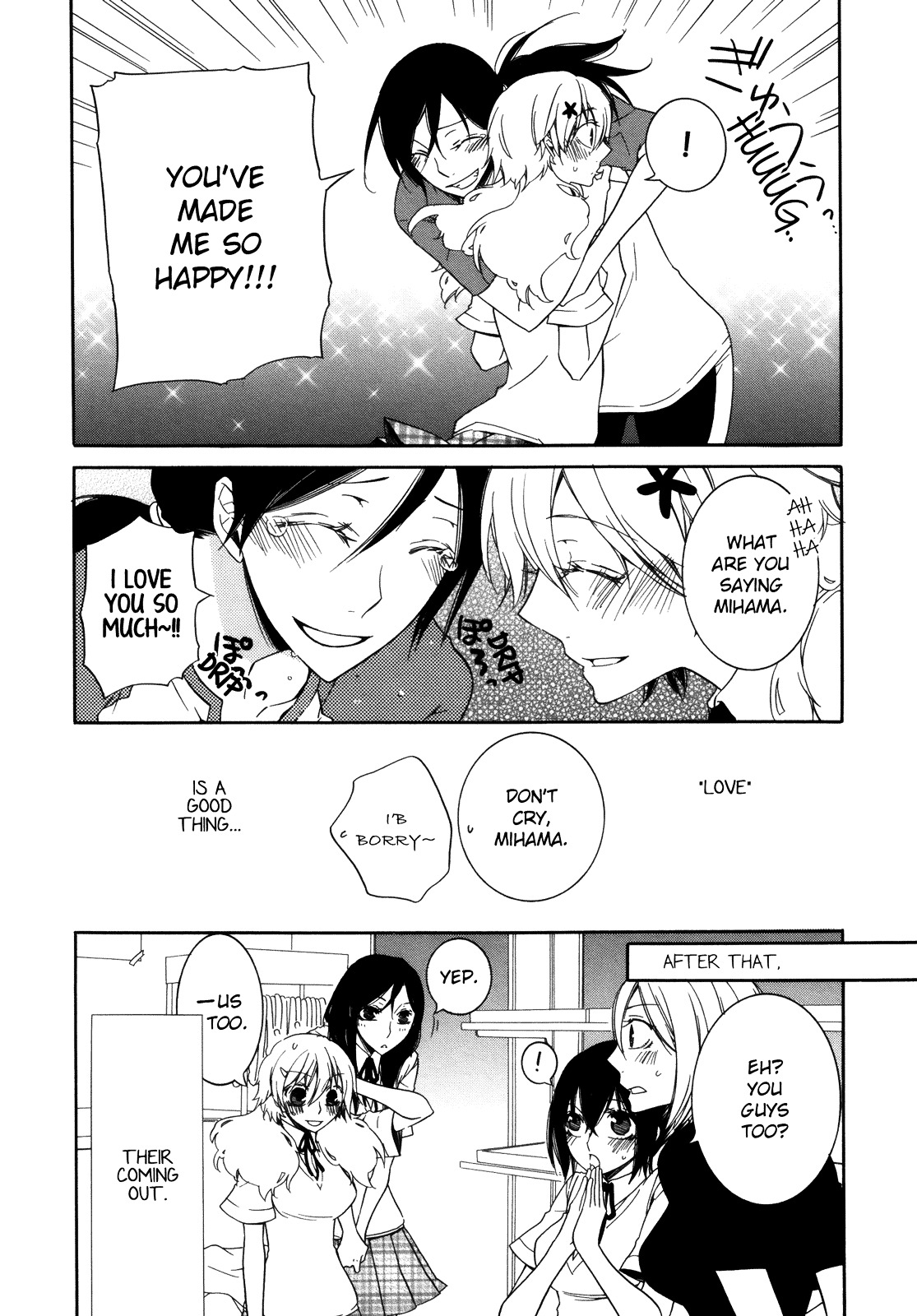 Love Flicker Chapter 6 page 15 - Chapter 6 : Sweet Sweet Sweet