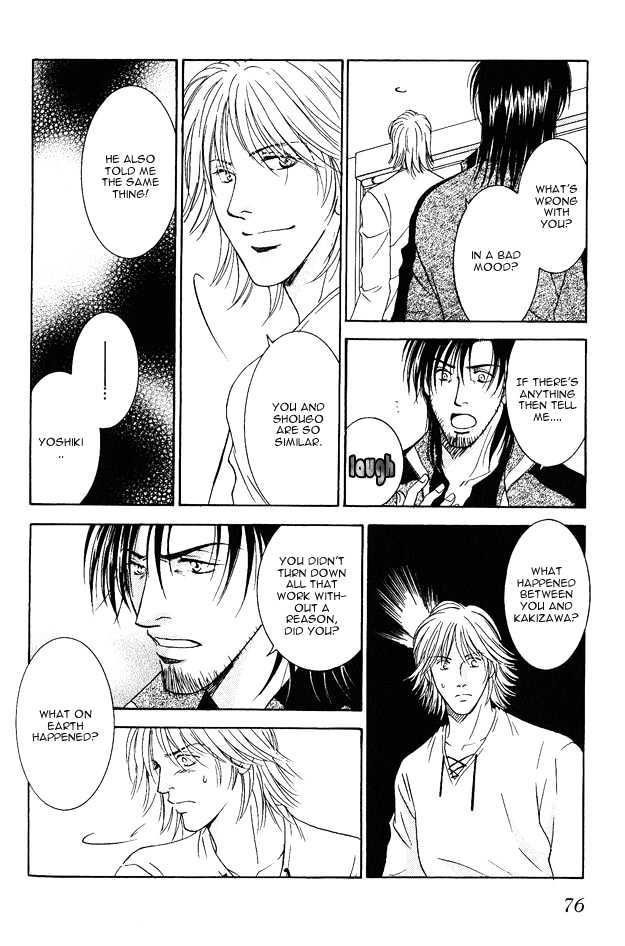 Love Focus Chapter 3 page 10 - Chapter 3 : Love Affair ~ Love Focus ~ 003