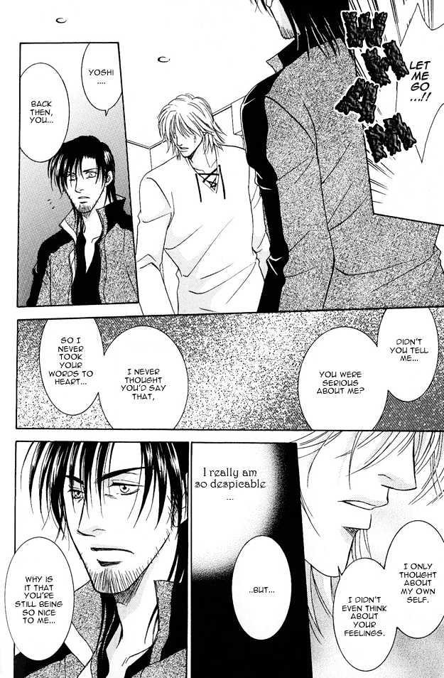 Love Focus Chapter 3 page 12 - Chapter 3 : Love Affair ~ Love Focus ~ 003