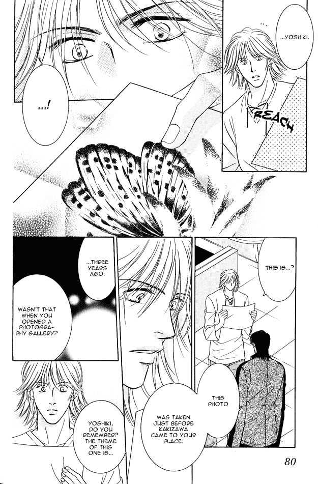 Love Focus Chapter 3 page 14 - Chapter 3 : Love Affair ~ Love Focus ~ 003