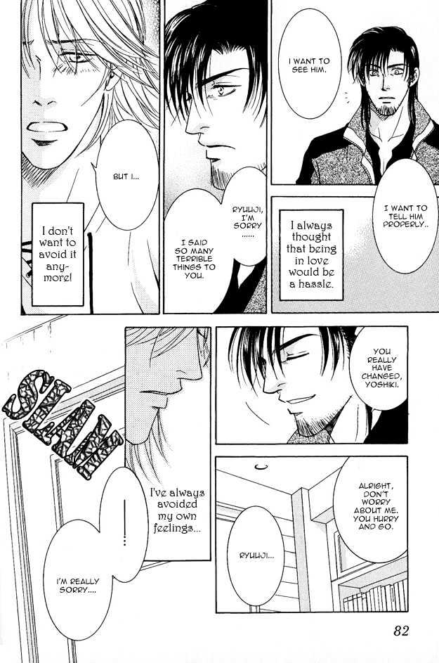 Love Focus Chapter 3 page 16 - Chapter 3 : Love Affair ~ Love Focus ~ 003