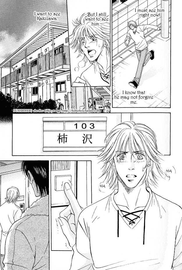Love Focus Chapter 3 page 17 - Chapter 3 : Love Affair ~ Love Focus ~ 003