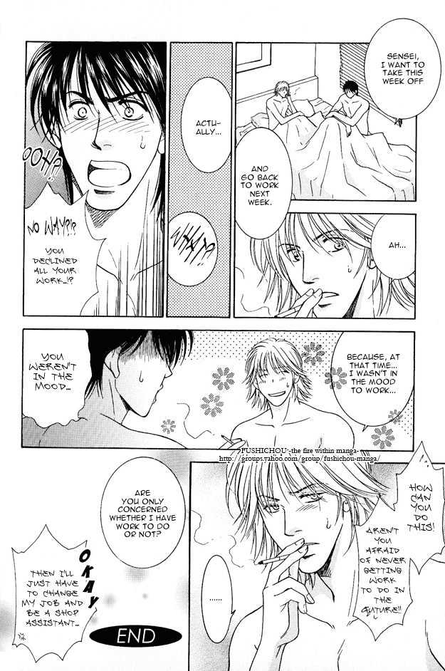 Love Focus Chapter 3 page 24 - Chapter 3 : Love Affair ~ Love Focus ~ 003