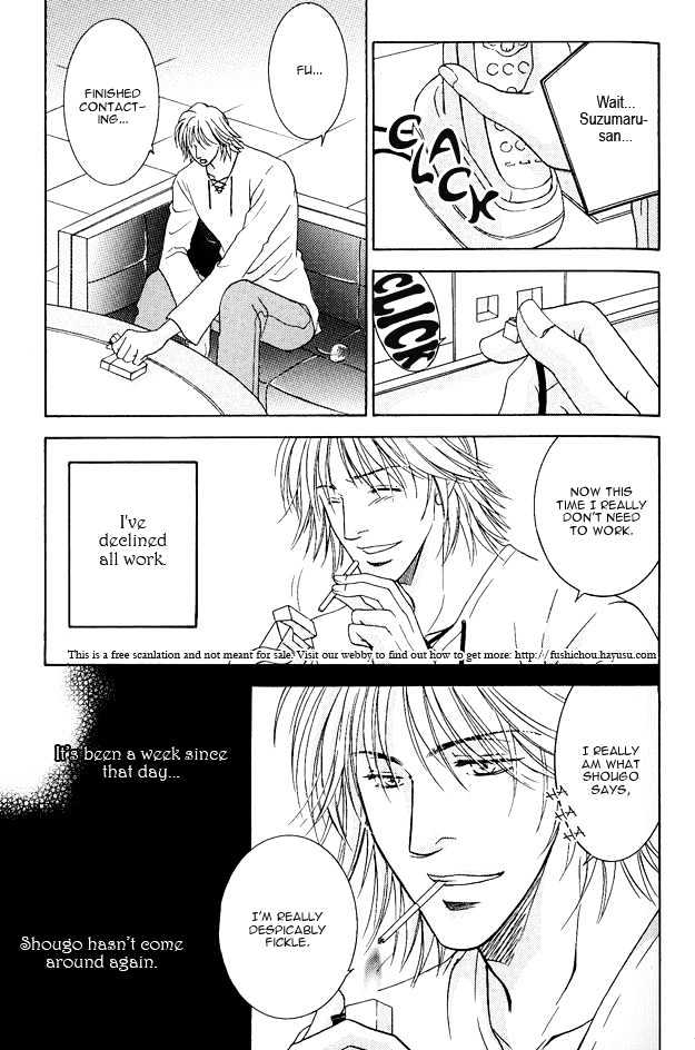 Love Focus Chapter 3 page 7 - Chapter 3 : Love Affair ~ Love Focus ~ 003