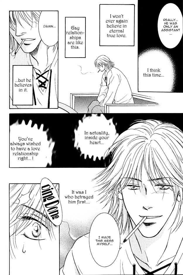 Love Focus Chapter 3 page 8 - Chapter 3 : Love Affair ~ Love Focus ~ 003