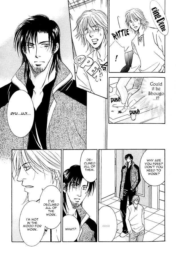 Love Focus Chapter 3 page 9 - Chapter 3 : Love Affair ~ Love Focus ~ 003