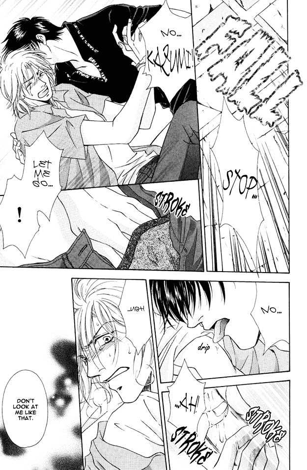 Love Focus Chapter 5 page 15 - Chapter 5 : Promissory Vision