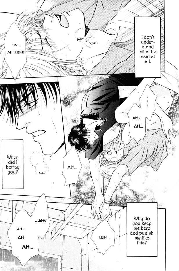 Love Focus Chapter 5 page 17 - Chapter 5 : Promissory Vision