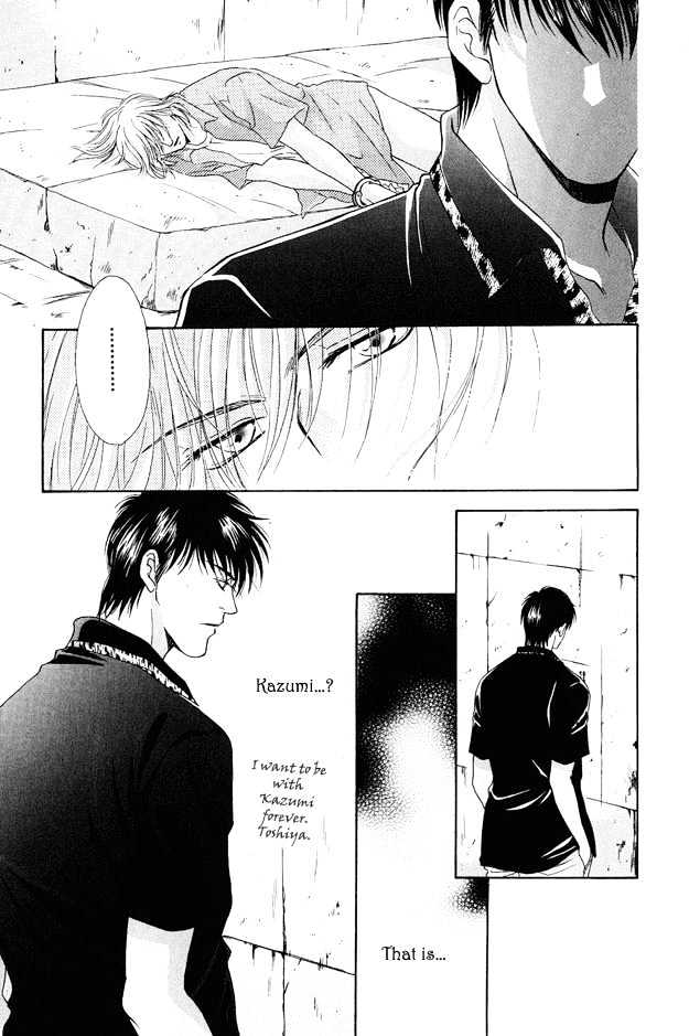 Love Focus Chapter 5 page 19 - Chapter 5 : Promissory Vision