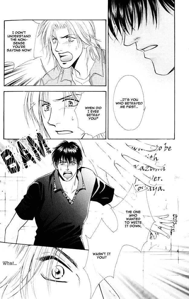 Love Focus Chapter 5 page 22 - Chapter 5 : Promissory Vision