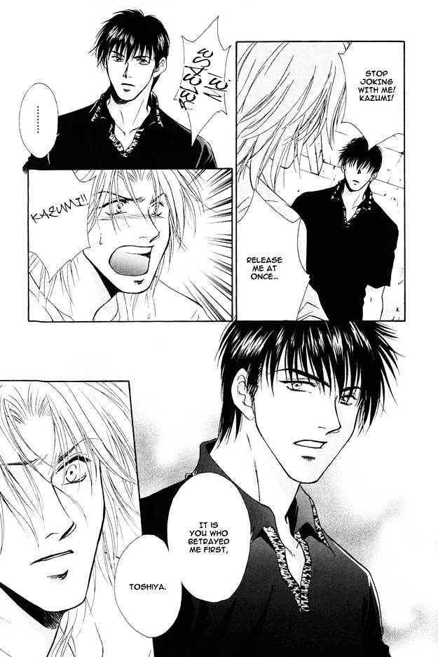 Love Focus Chapter 5 page 9 - Chapter 5 : Promissory Vision