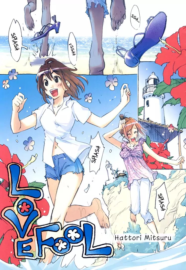 Love Fool (Hattori Mitsuru) Chapter 0 page 1 - Chapter 0: Oneshot