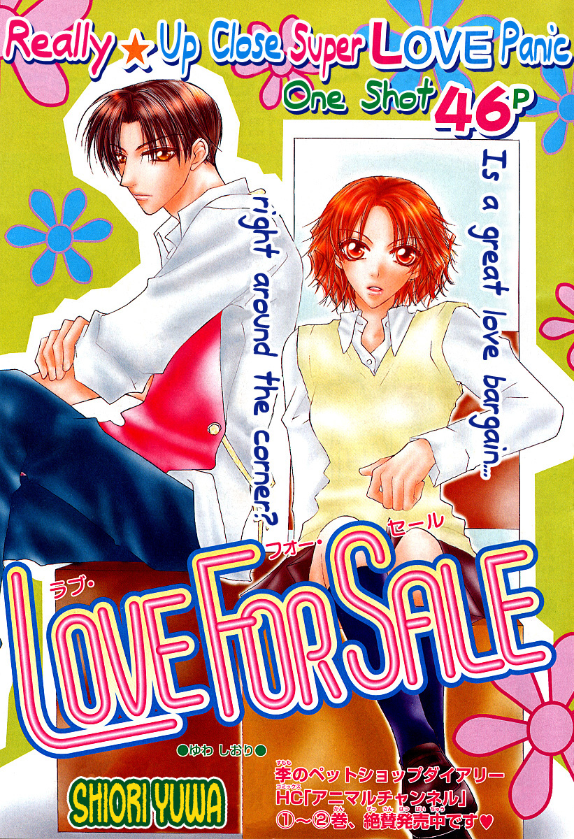 Love for Sale Chapter 0.2 page 1 - Chapter 0 v2 : [Oneshot]